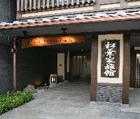 Matsubaya Ryokan