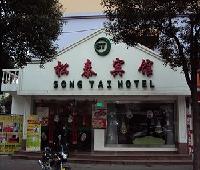 Songtai Business Hotel