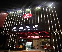 Guangzhou Yingshang Hotel (Railway Station Branch)