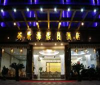 Ying Ge Hai Holiday Hotel