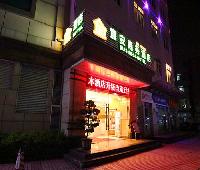 Yi an Business Hotel