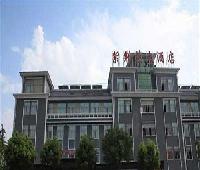 Bauhinia Hotel - Fenghua