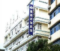 Starway Huaxiang Hotel Xiangshan
