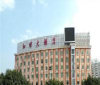Hexie Hotel - Fuzhou
