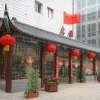 Hejia Inn Beijing Anwai