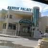 Barouk Palace Hotel