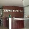 Brown Bean Hotel Danang