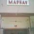 Hotel Madhav